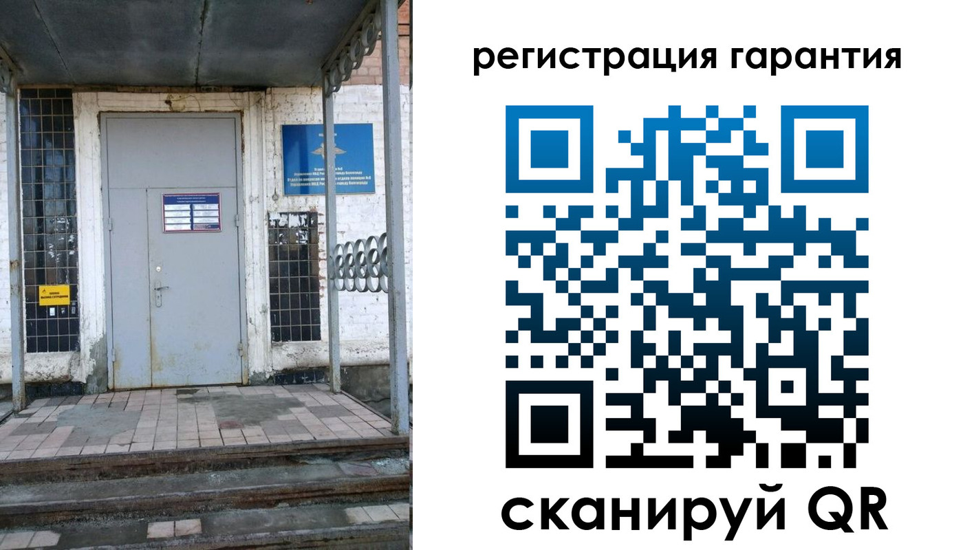 прописка в квартире в Орловской области